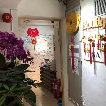 Boutique 1946 Hostel 香港 外观 照片