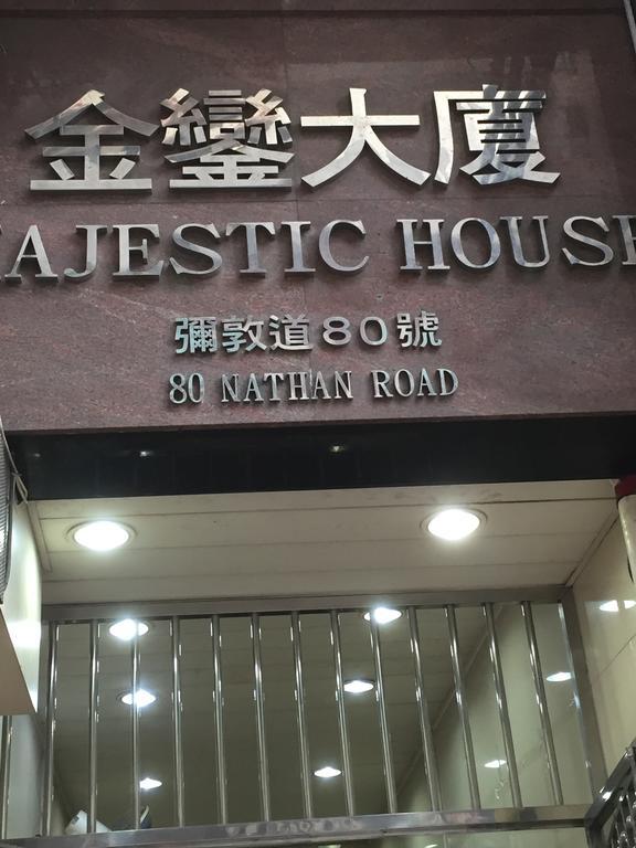 Boutique 1946 Hostel 香港 外观 照片