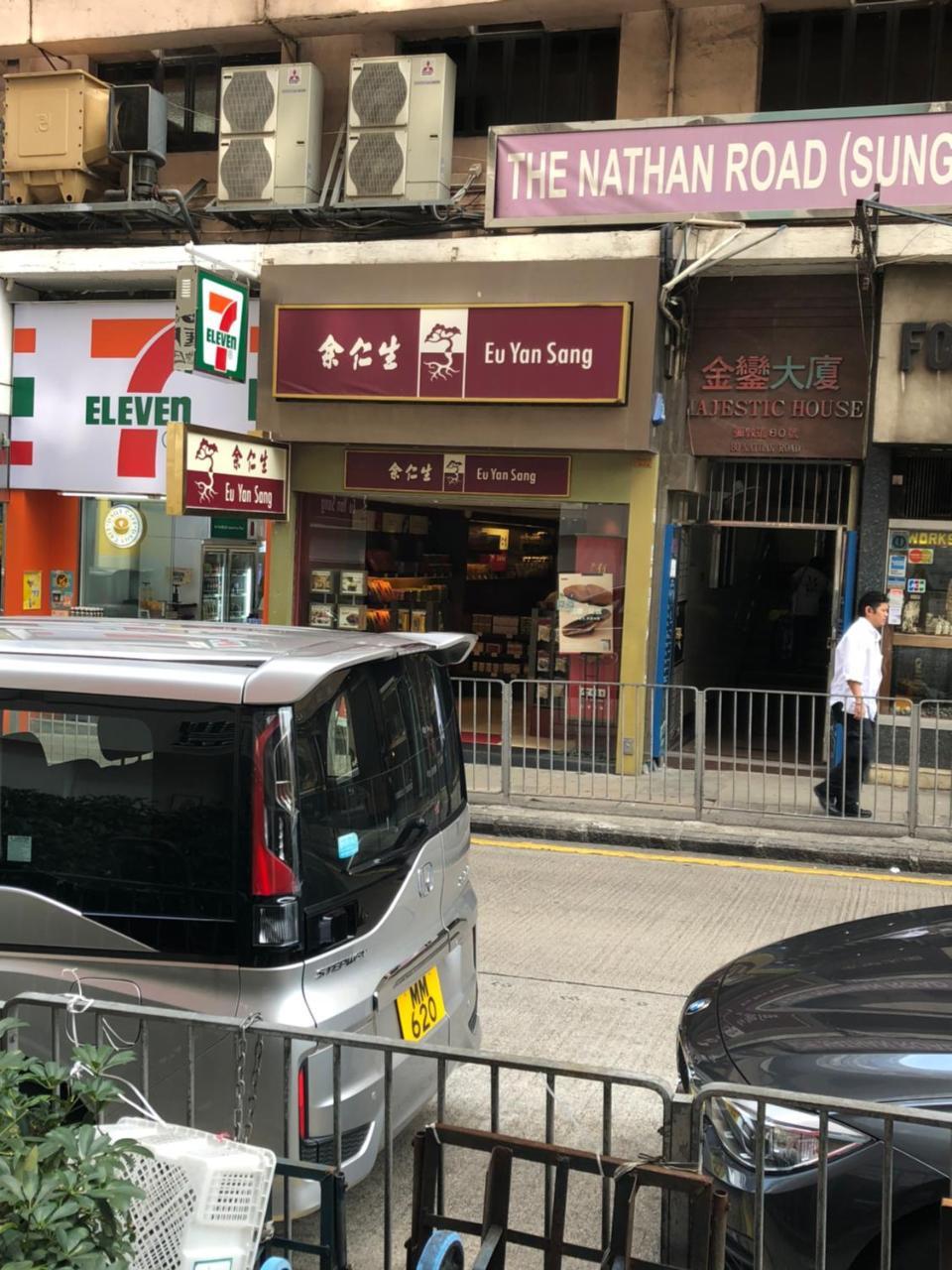 Boutique 1946 Hostel 香港 外观 照片