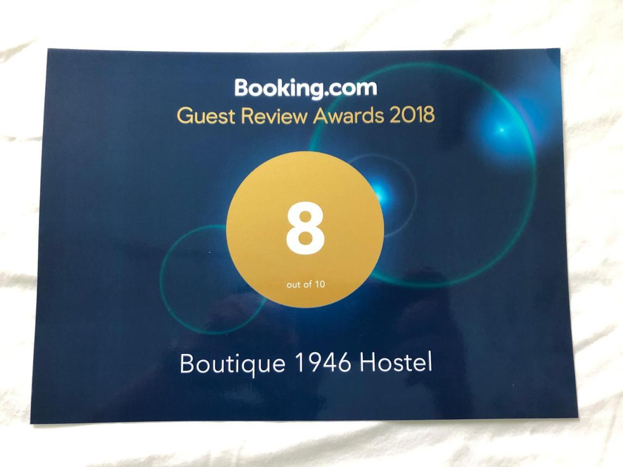 Boutique 1946 Hostel 香港 外观 照片