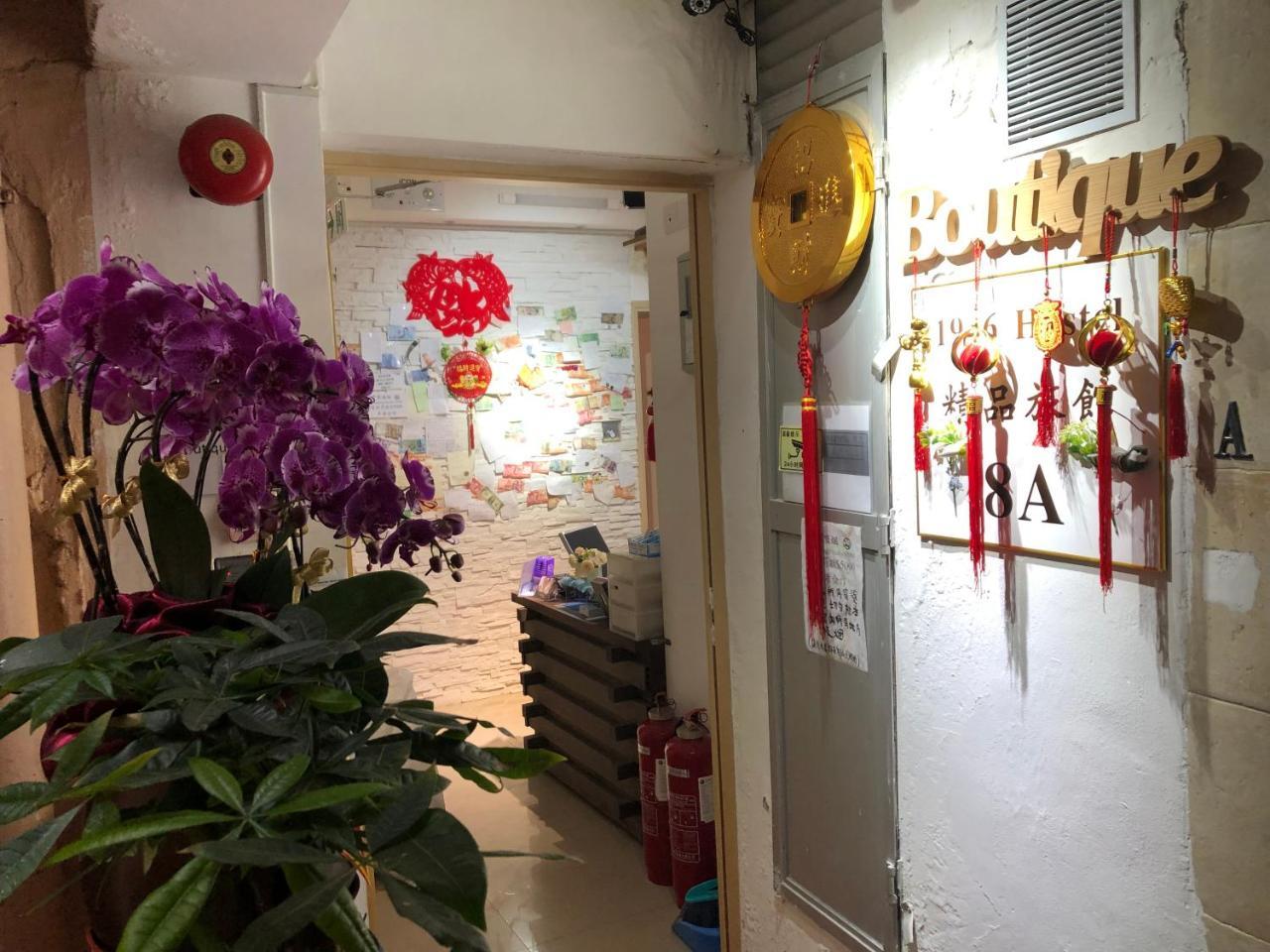 Boutique 1946 Hostel 香港 外观 照片